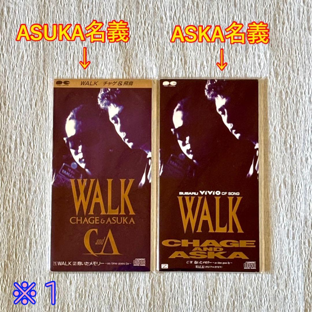 レア品含む】CHAGE and ASKA 全8インチ/EP シングル 他