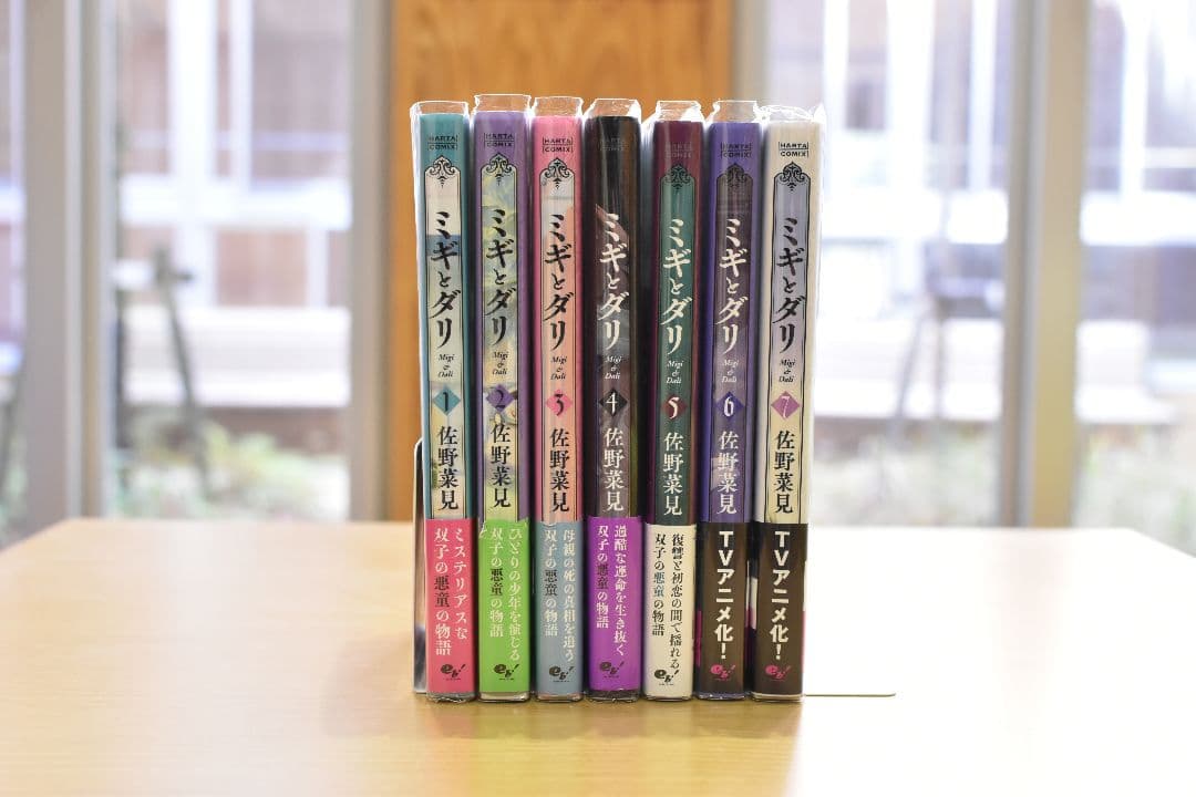 ​【ハルタ系計56冊！】ダンジョン飯,ミギとダリ,女の園の星,北北西に雲と往け他