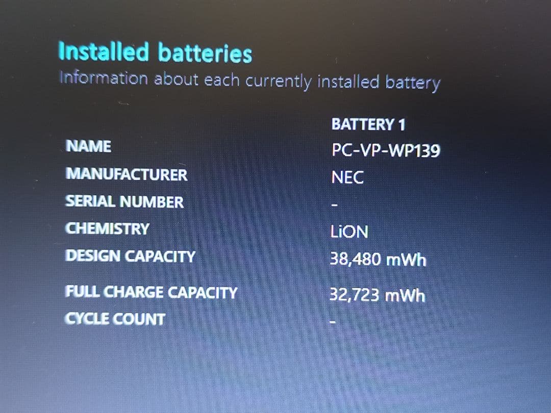 Windowsノート本体 m15 NEC VersaPro C3855U 4GB HDD500GB