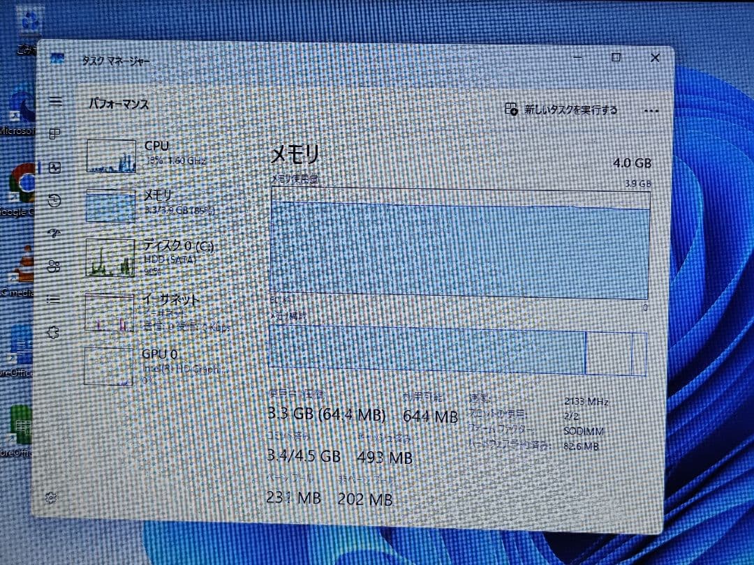 Windowsノート本体 m15 NEC VersaPro C3855U 4GB HDD500GB