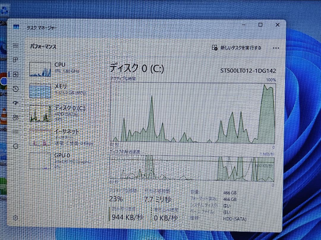 Windowsノート本体 m15 NEC VersaPro C3855U 4GB HDD500GB