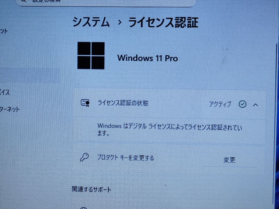 Windowsノート本体 m15 NEC VersaPro C3855U 4GB HDD500GB
