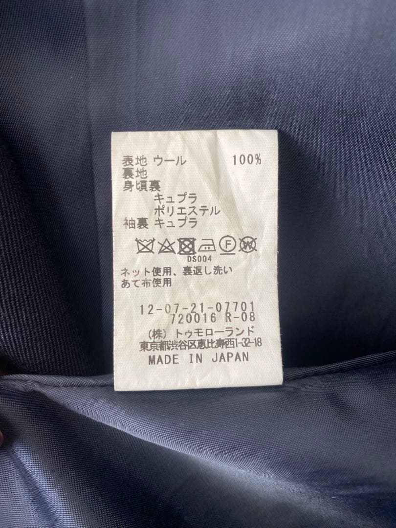 MACPHEE ネイビージャケット