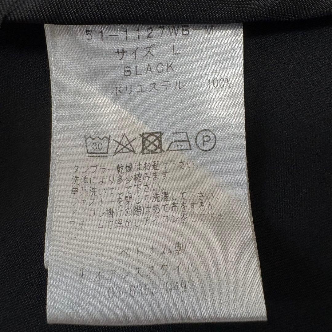 WWS ワークウェアスーツ　Bizテーラードジャケット　L ブラック