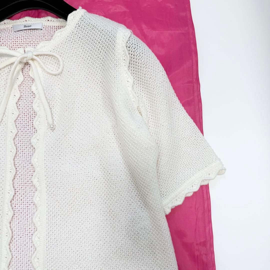 【美品✨】ルネ　カーディガン　羽織り　鹿の子編み リボン　パール　38