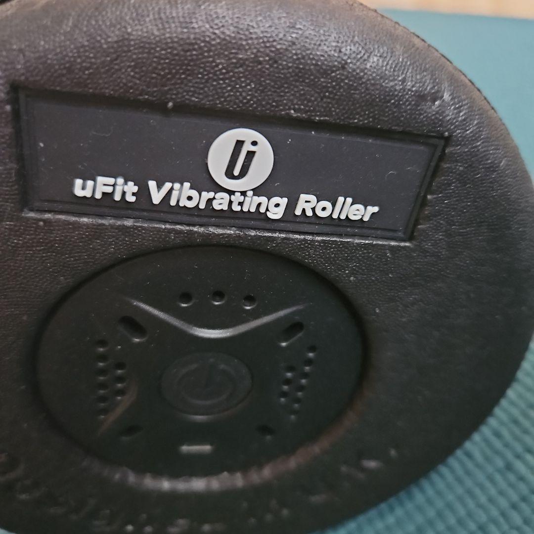 uFit Vibrating Roller 電動フォームローラー