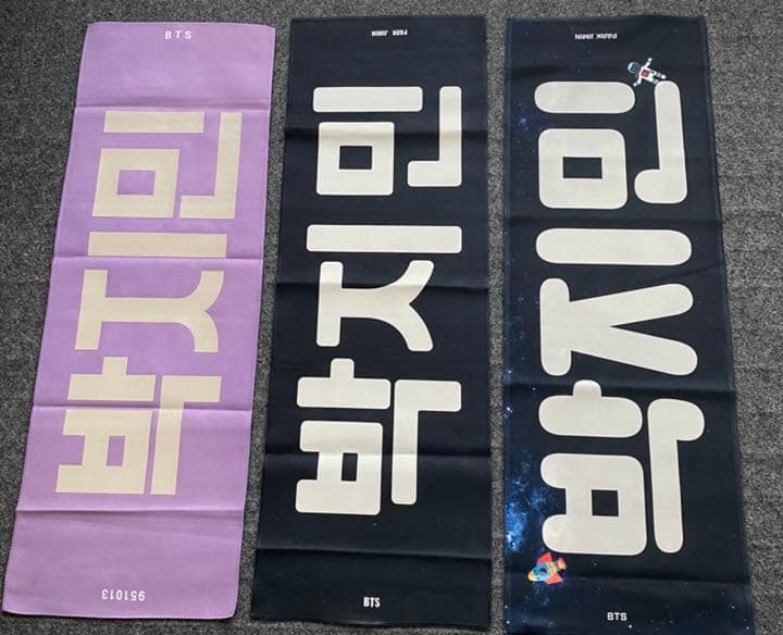 bts ジミン　スローガン