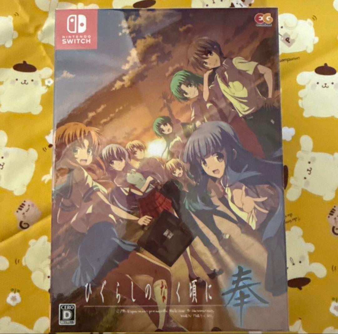 ひぐらしのなく頃に　奉　switch