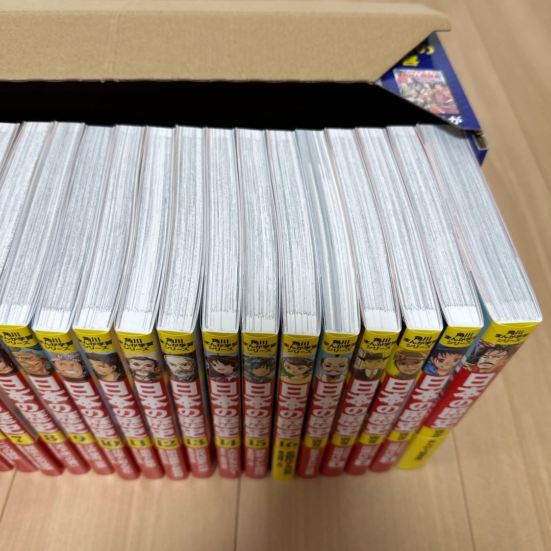 角川 日本の歴史 全巻16巻+ 別巻5冊 特典付き 戦国すごろく 家紋シール