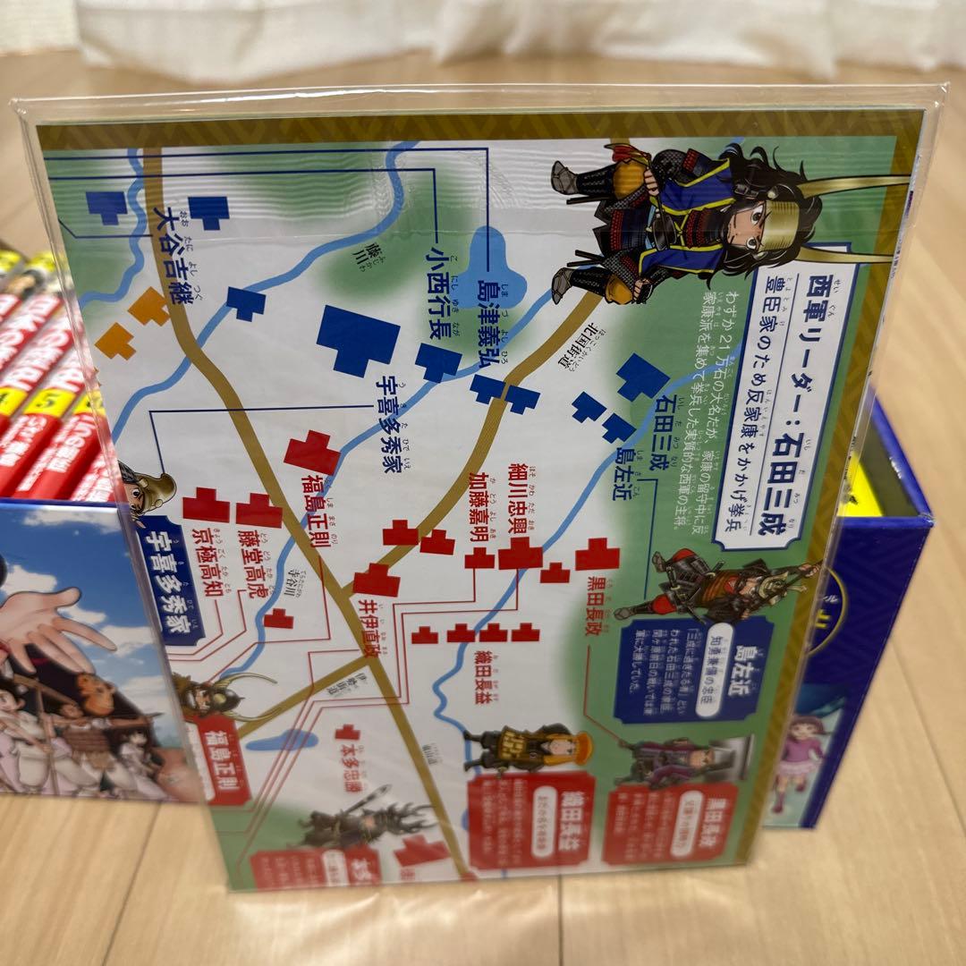 角川 日本の歴史 全巻16巻+ 別巻5冊 特典付き 戦国すごろく 家紋シール