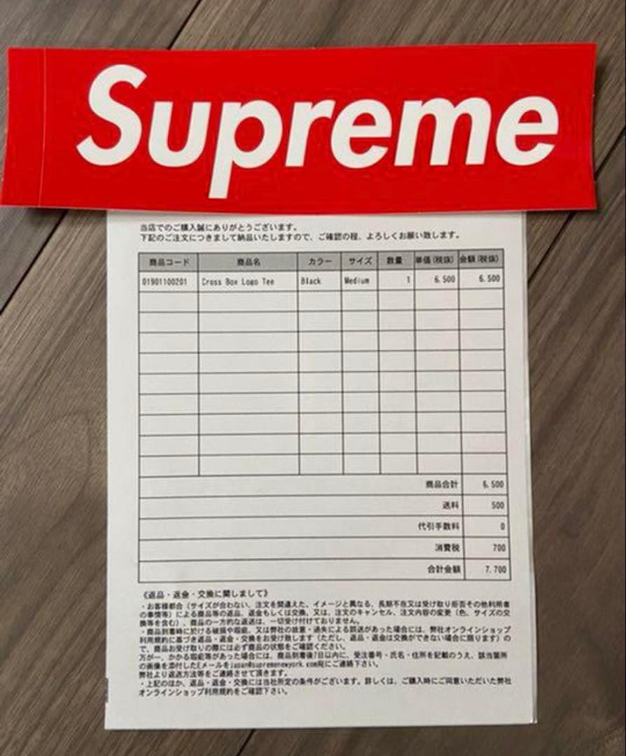 Supreme Cross Box Logo Tee　ボックスロゴ Tシャツ