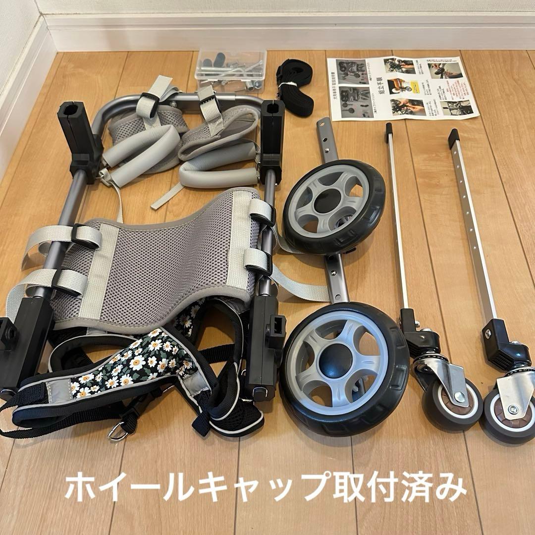 匿名配送　犬用 車いす 軽量 調整可能