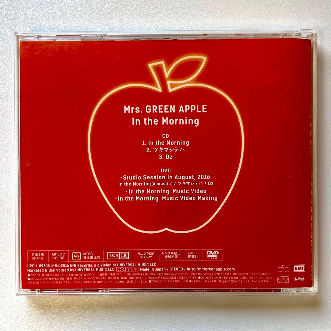 正規品　ミセスグリーンアップル　in the morning 初回限定盤　CD