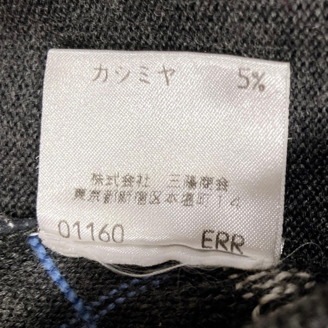 【希少】美品 BURBERRYチェック カーディガン ヴィンテージ SPサイズ