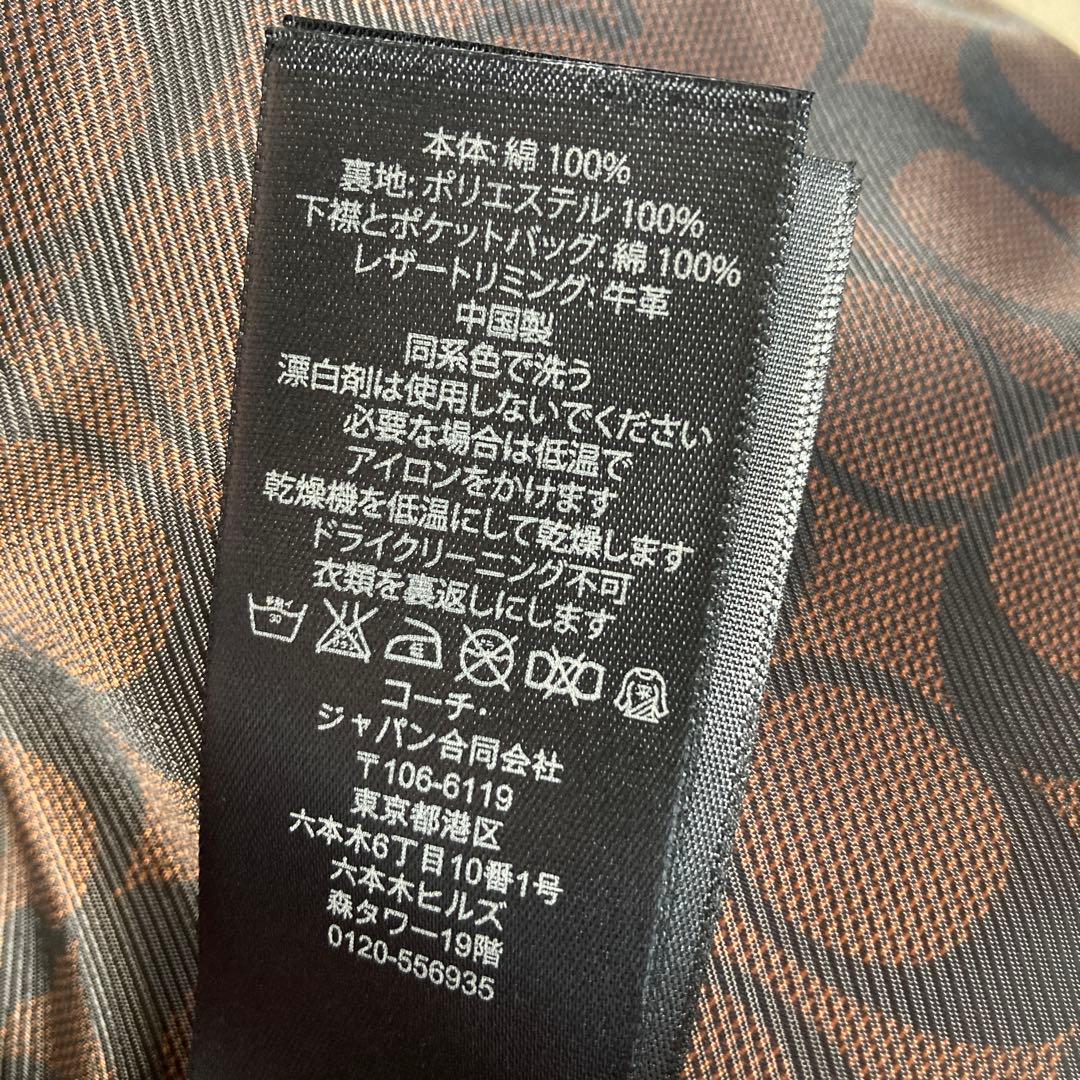 COACH ベージュ アイコンショートトレンチコート