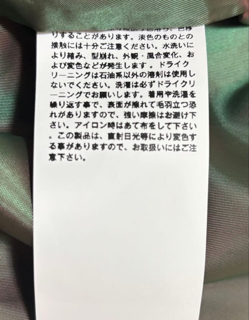 LUI'S スーツセットアップ　オーバーサイズ　ストレッチ　玉虫色　伸縮性
