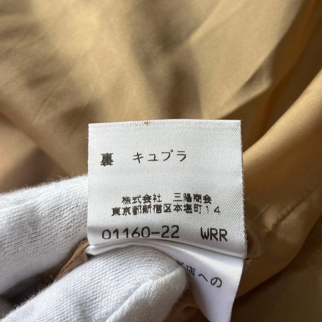【超希少】バーバリー ロング巻きスカート ノバチェック レザーベルト 三陽商会