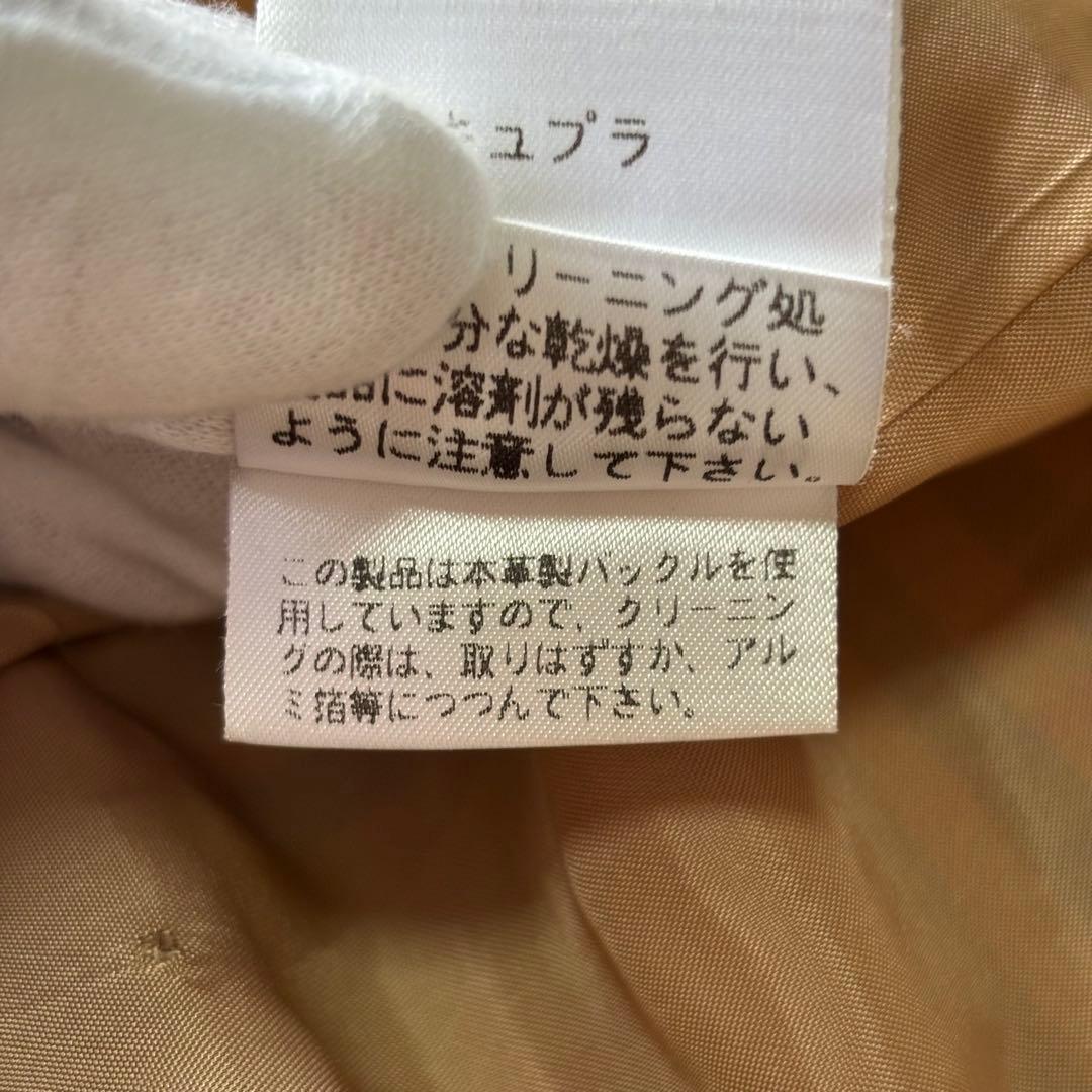 【超希少】バーバリー ロング巻きスカート ノバチェック レザーベルト 三陽商会