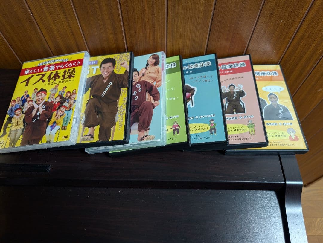 ごぼう先生イス体操シリーズ 全6巻セット