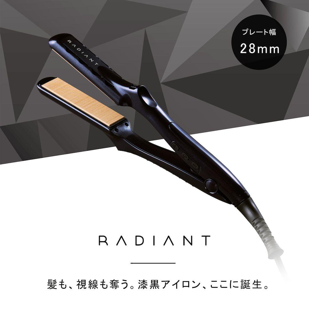 新品未使用★ラディアントストレートヘアアイロン グロッシーブラック 28ミリ