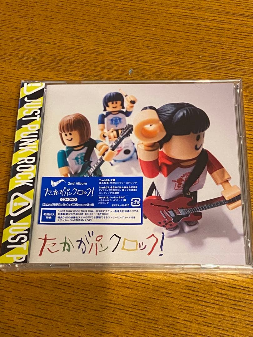 サバシスターたかがパンクロック新品未開封(CD+ DVD+ステッカー)+Tシャツ
