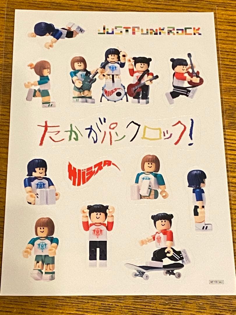 サバシスターたかがパンクロック新品未開封(CD+ DVD+ステッカー)+Tシャツ