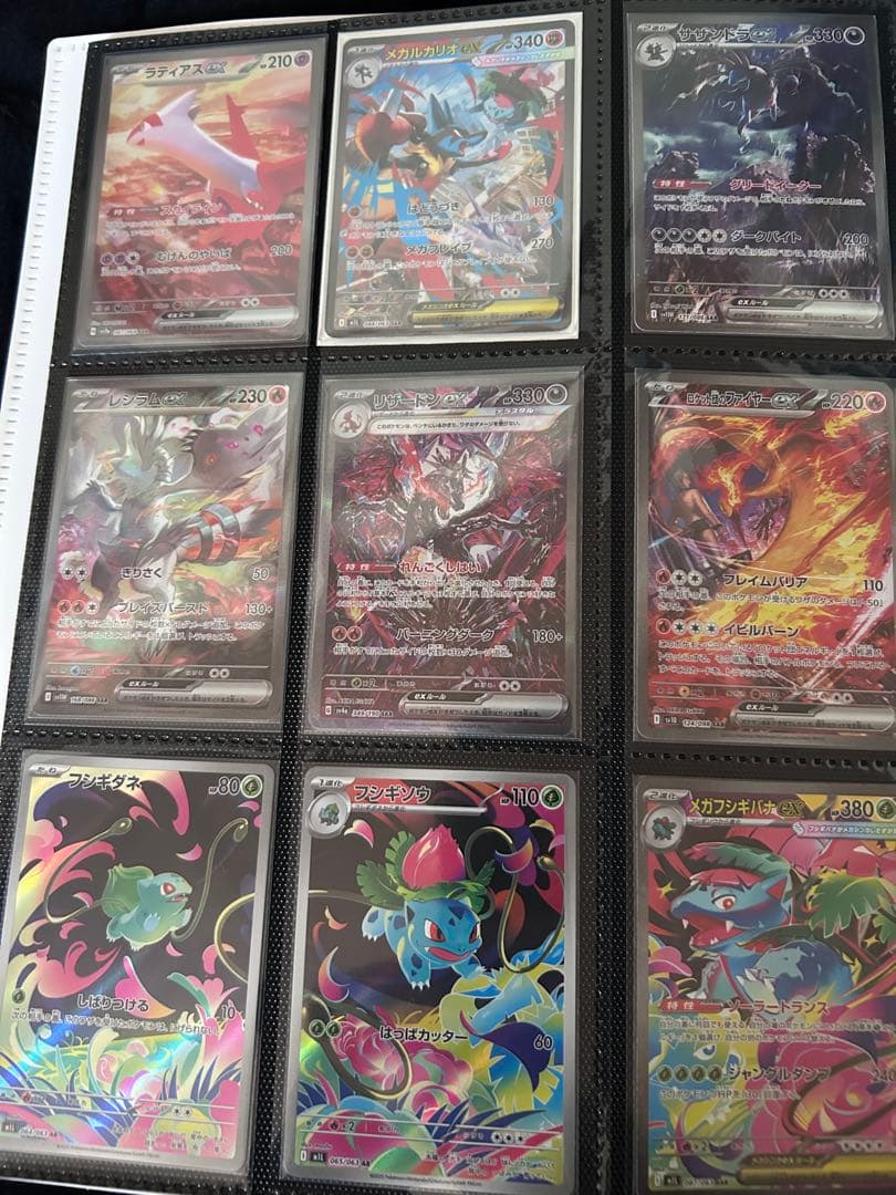 ポケカ引退品