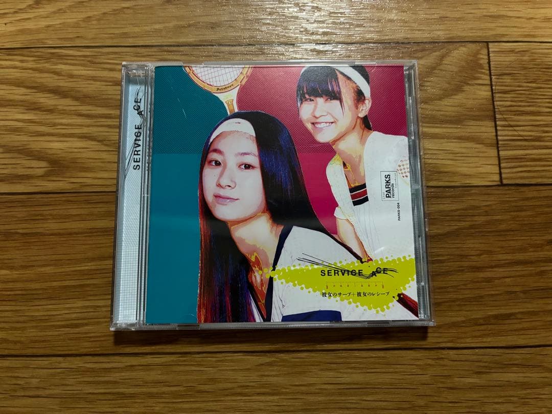 CD 彼女のサーブ＆レシーブ サービス・エース