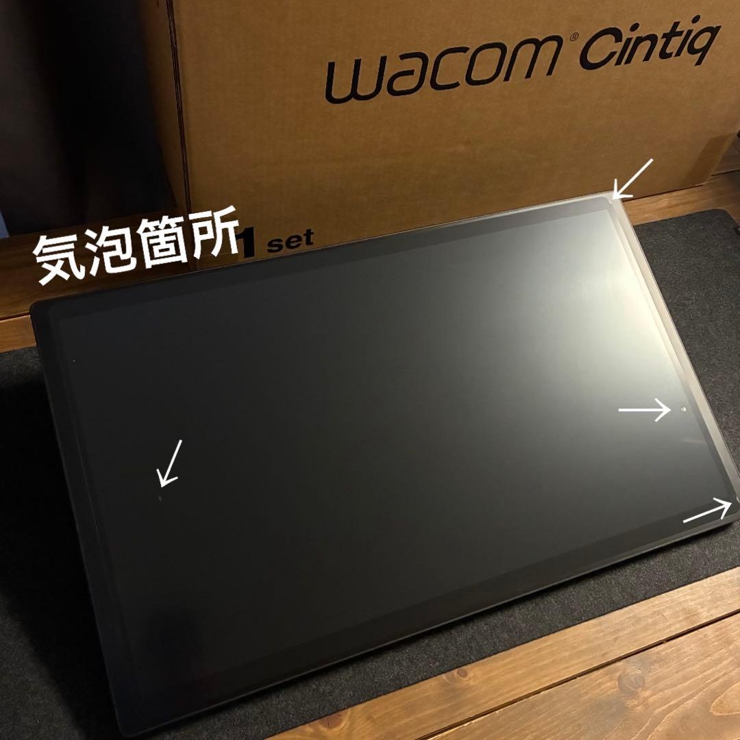 Wacom Cintiq 24 Touch (2025)+おまけ