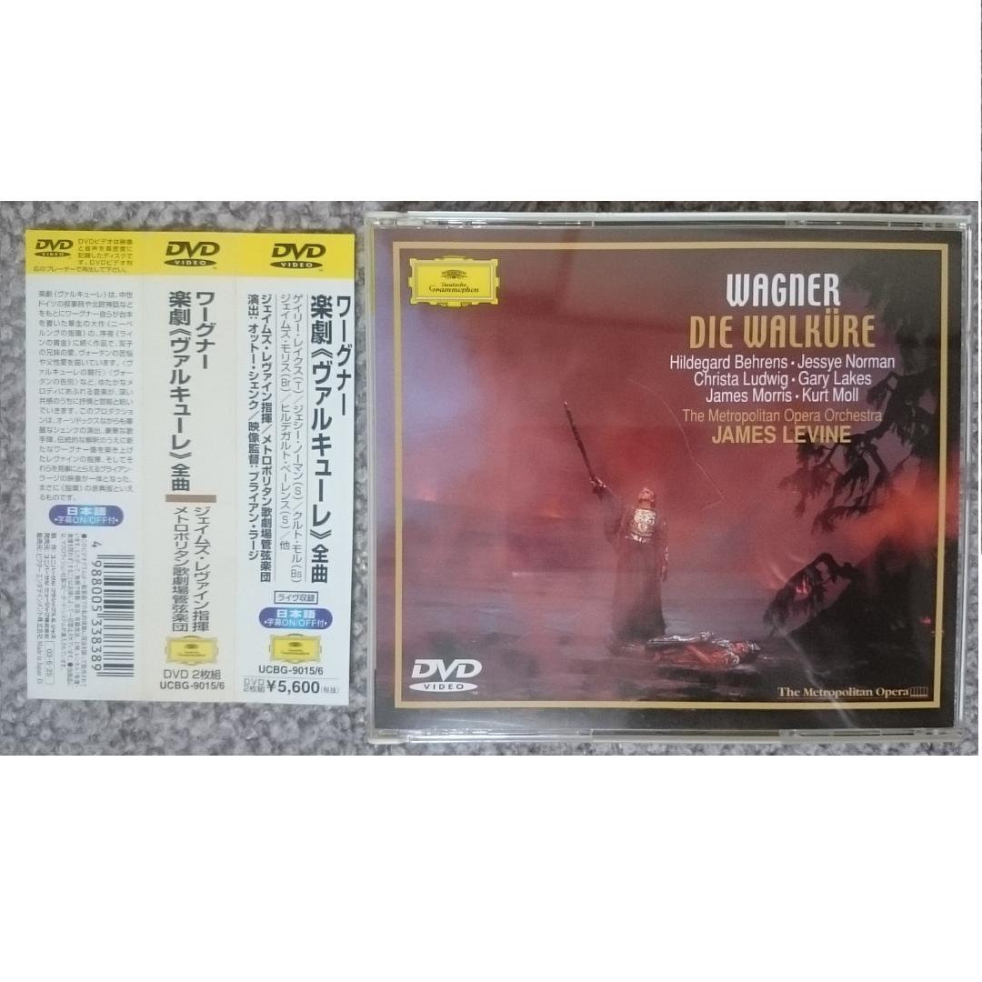 MF　　ワーグナー　　楽劇４部作「ニーベルングの指輪」　DVD７枚