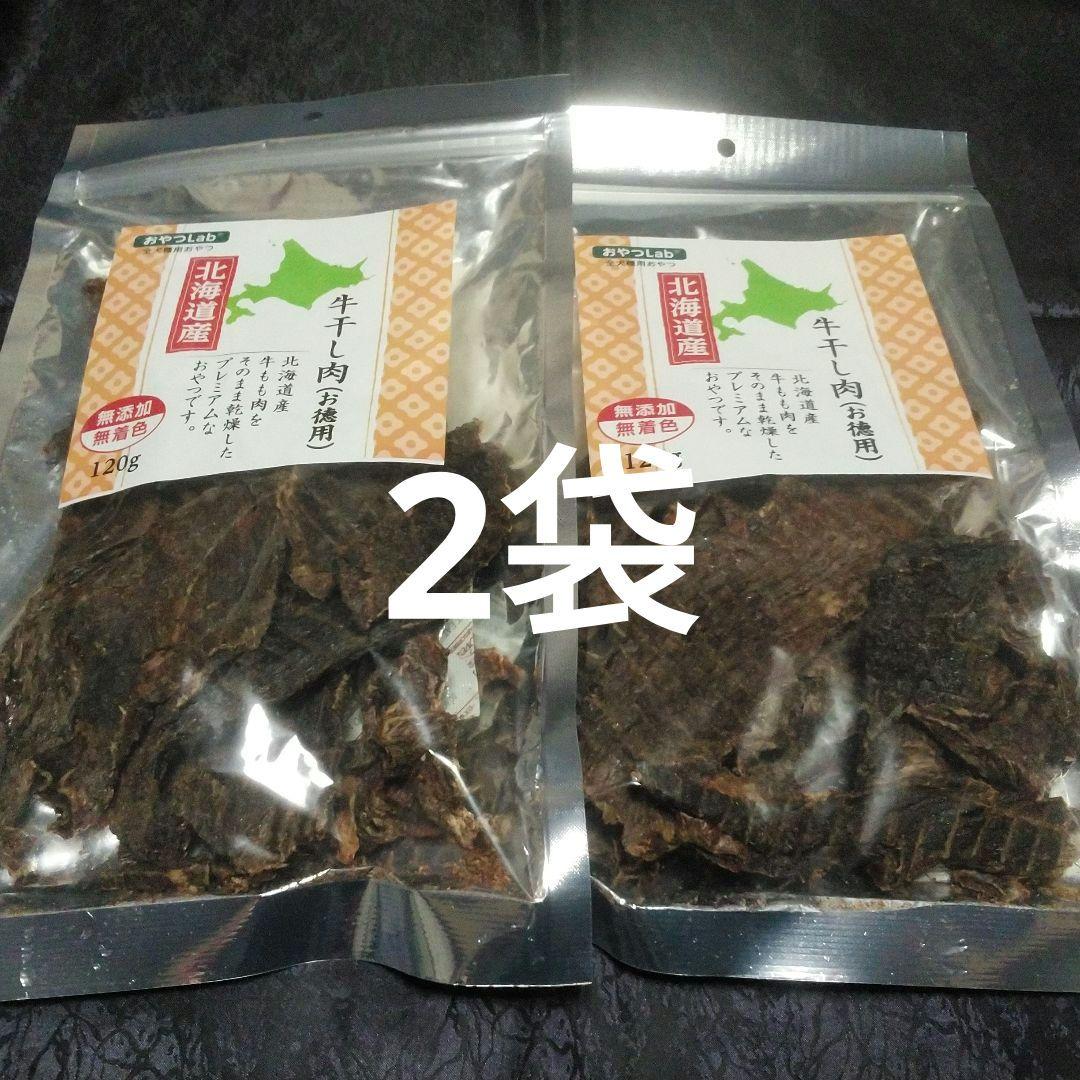 犬のおやつ　★ろくママ ★