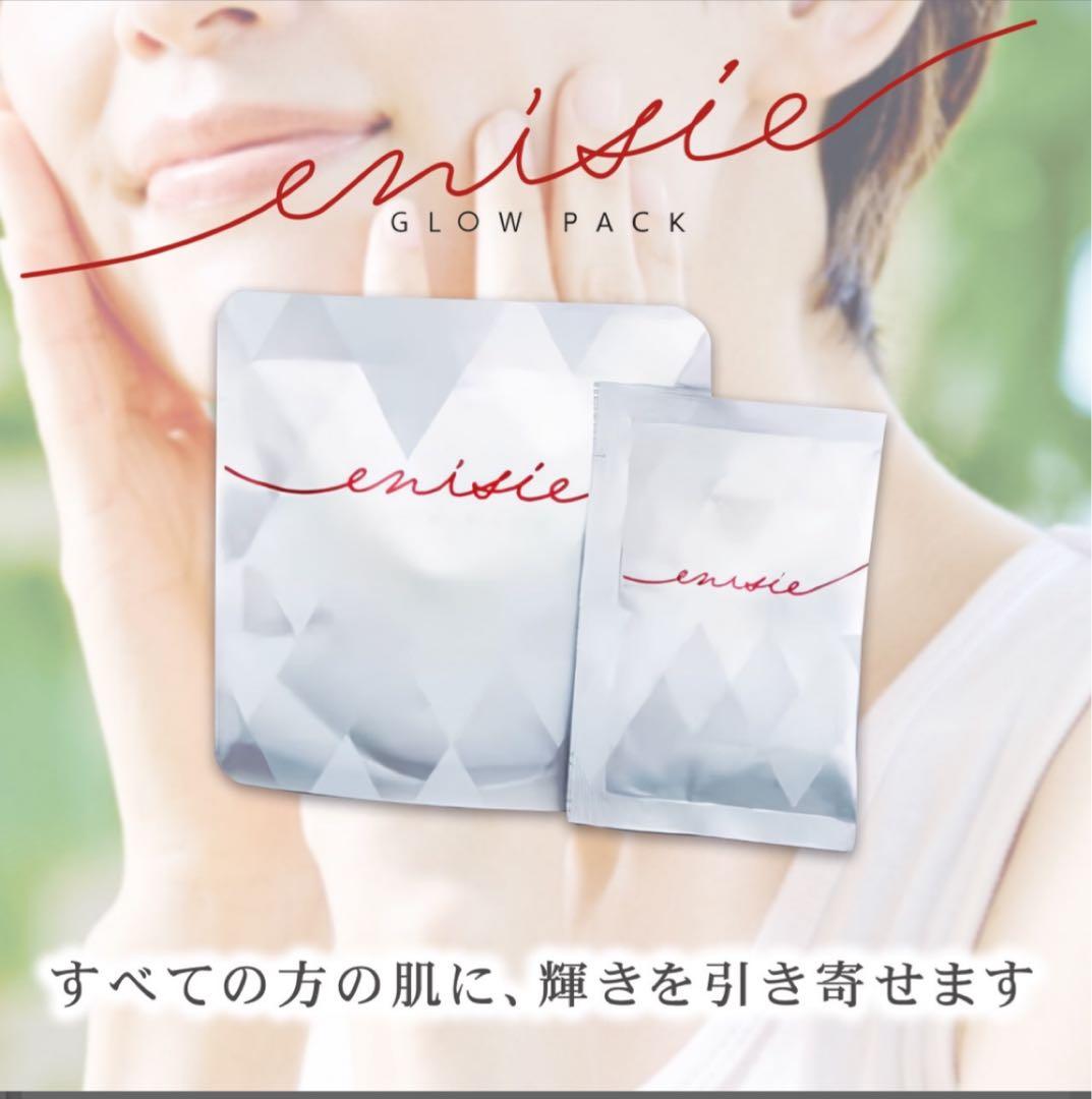 ひゅママ専用enisie グローパック 炭酸ガスパック