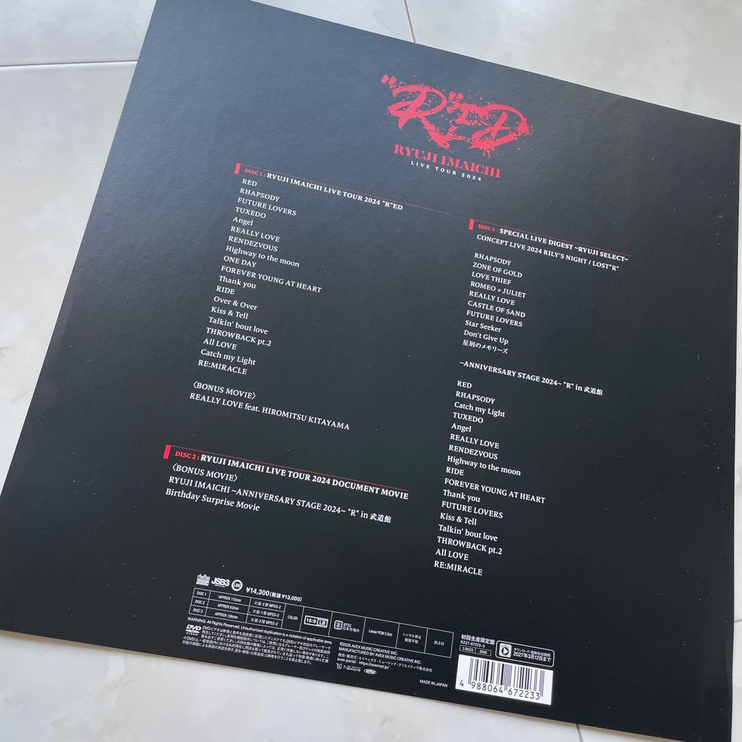 RYUJI IMAICHI RED DVD ポスターつき