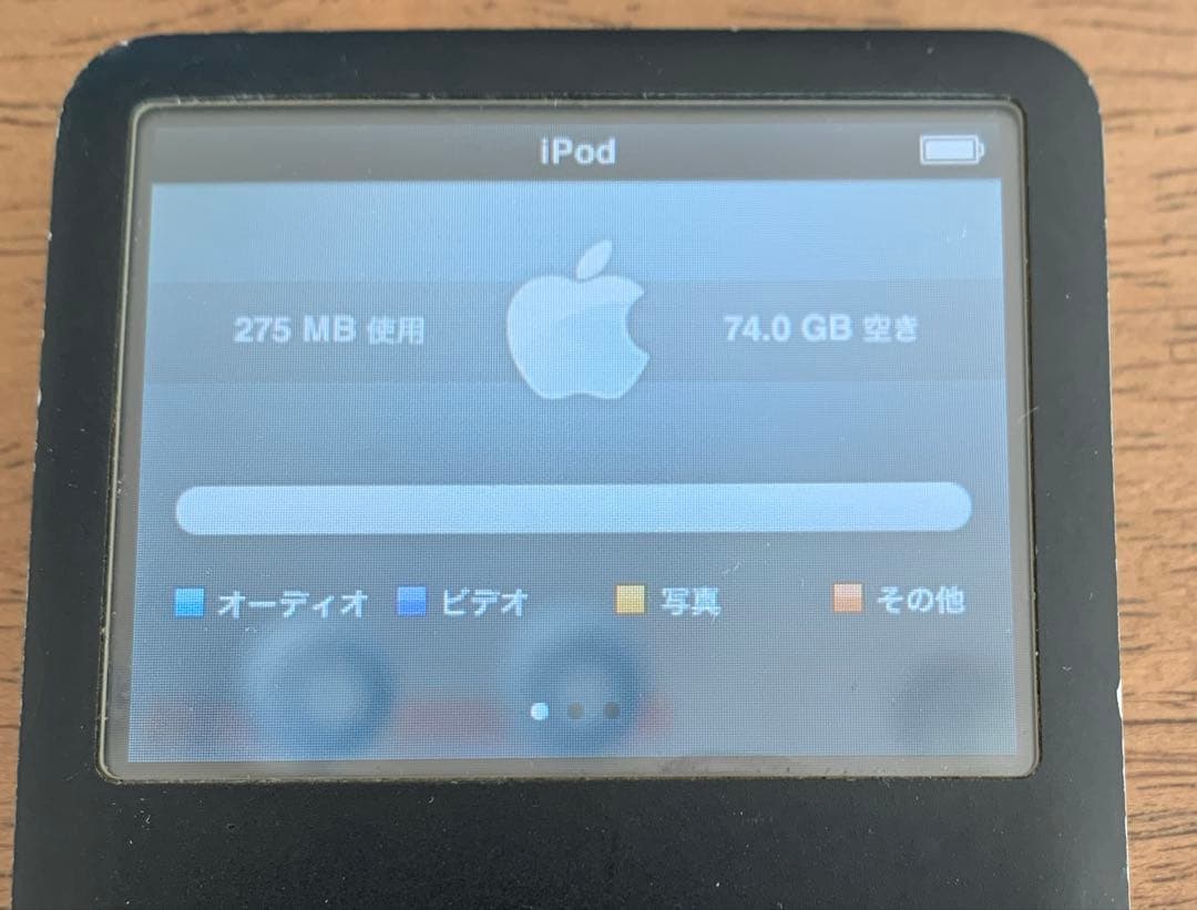 ポータブルプレーヤー iPod classic 80GB