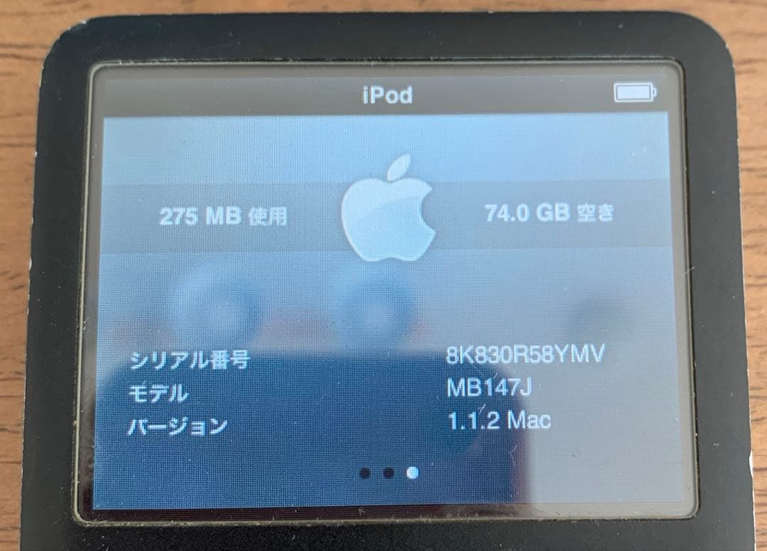 ポータブルプレーヤー iPod classic 80GB
