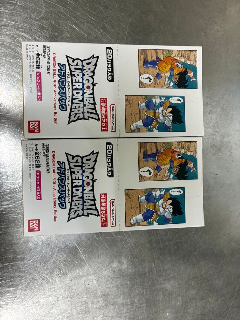 ドラゴンボール スーパーダイバーズ 20パック入り　2BOX