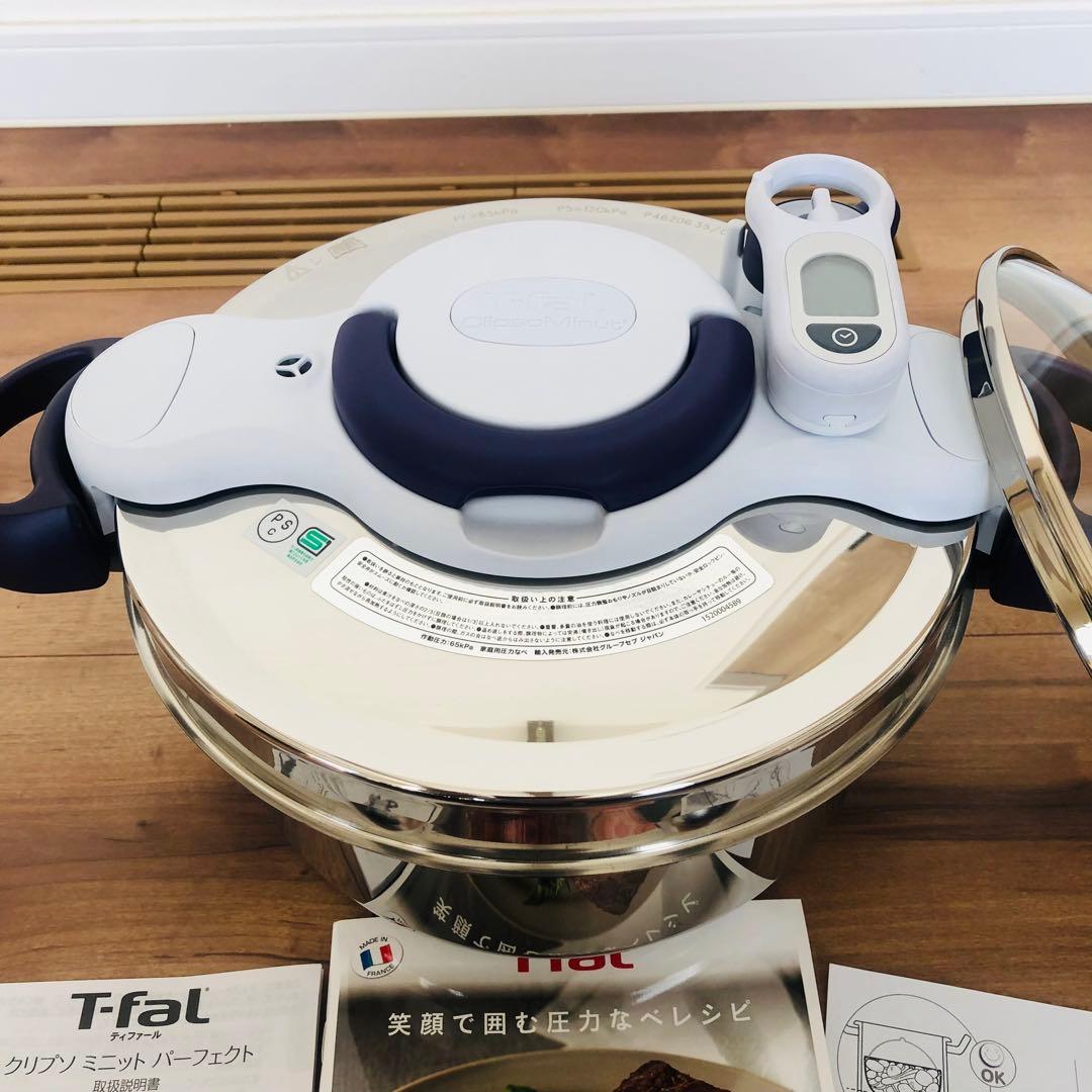 未使用　T-fal 圧力鍋　クリプソ　ミニット　パーフェクト4.5L