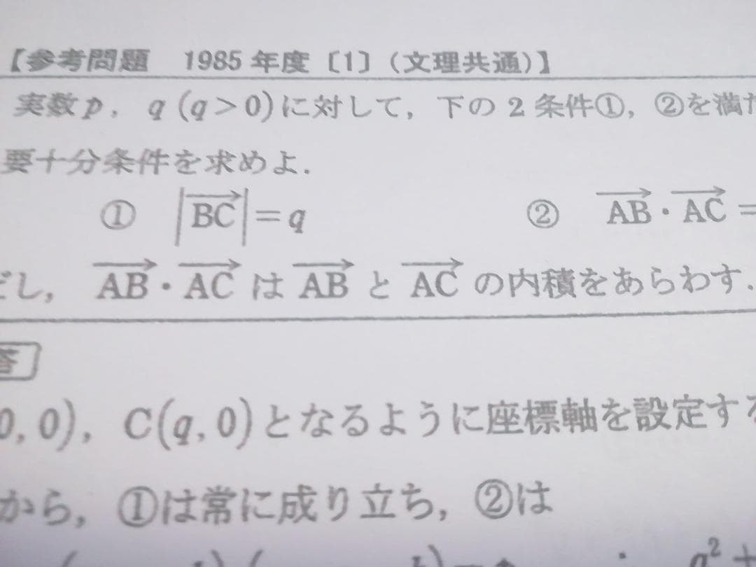 駿台藤井先生のSSクラス実施パワーアップ京大理系数学コンプリート　河合塾　鉄緑会