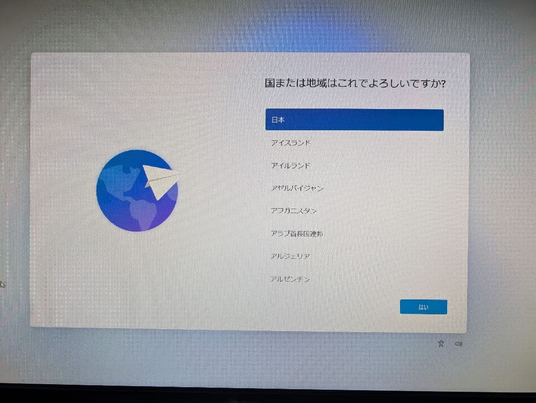 NiPoGi ミニPC E3B (AMD Ryzen 7430U搭載)