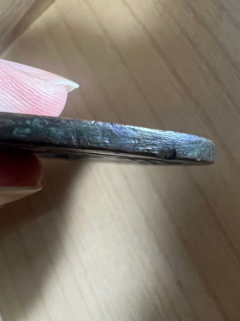1862 古錢 秋田鍔銭 文久2年 日本古錢 中尾 100文 銅貨　49.5g