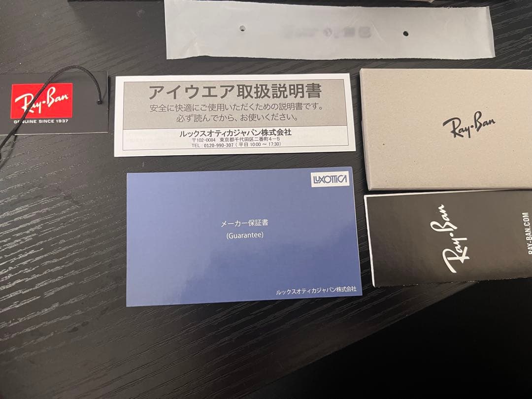 Ray-Ban RB 4441D ホワイトサングラス