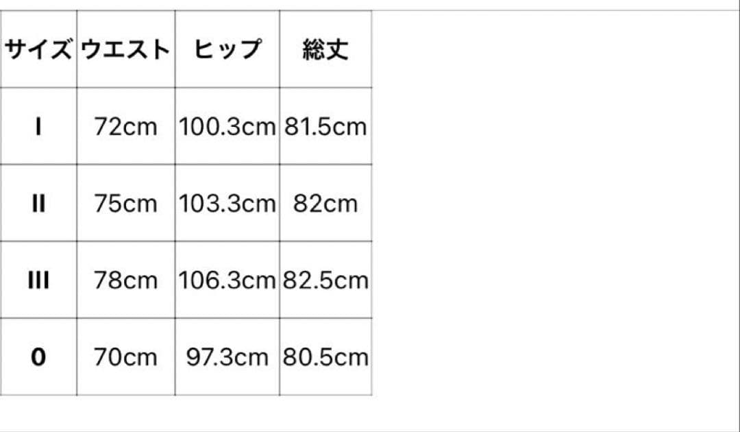 2025MHL マーガレットハウエル ウールコットンスカート プリーツスカート
