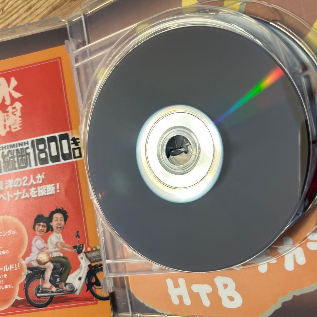 水曜どうでしょう DVD全集 コンプリートBOX Vol.1 専用ケース付き