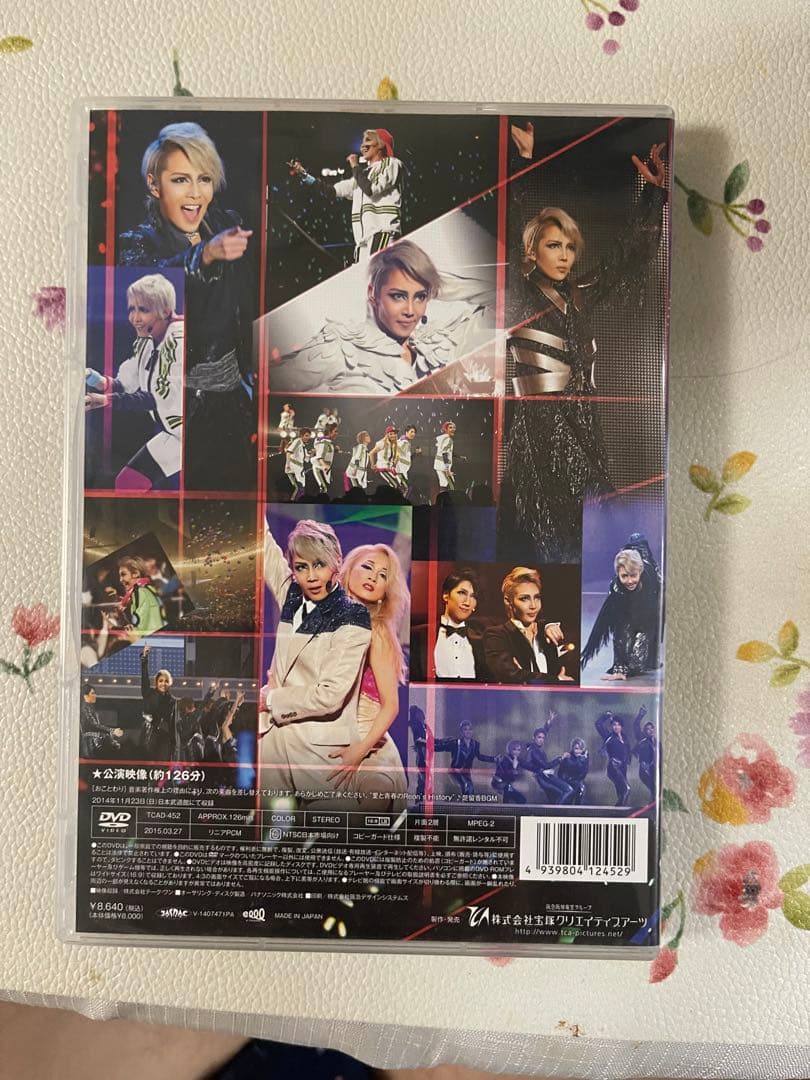 柚希礼音/スーパー・リサイタル『REON in BUDOKAN～LEGEND～』