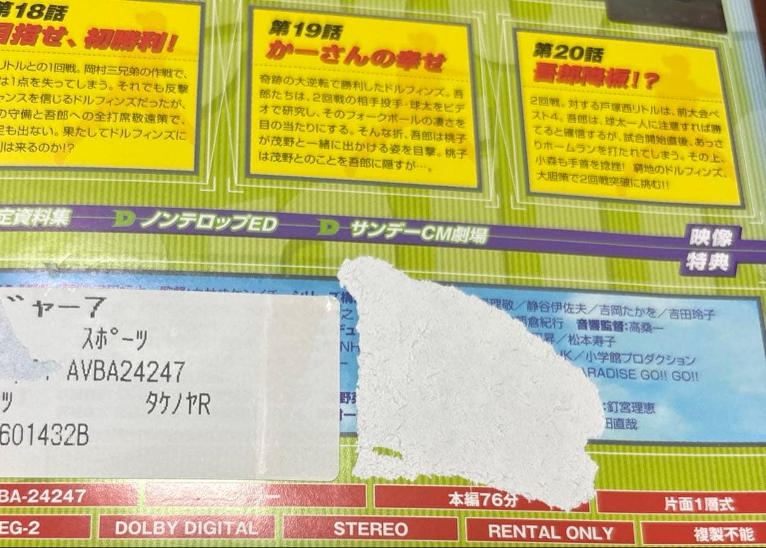 メジャー1st〜3rdシーズン 全巻完結セット dvd