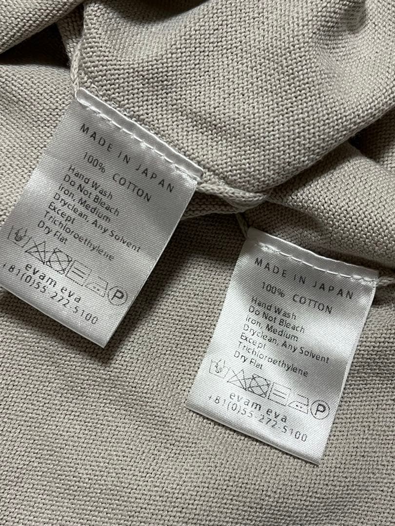 evam eva エヴァムエヴァ　アンサンブル　ロングカーディガン　コットン