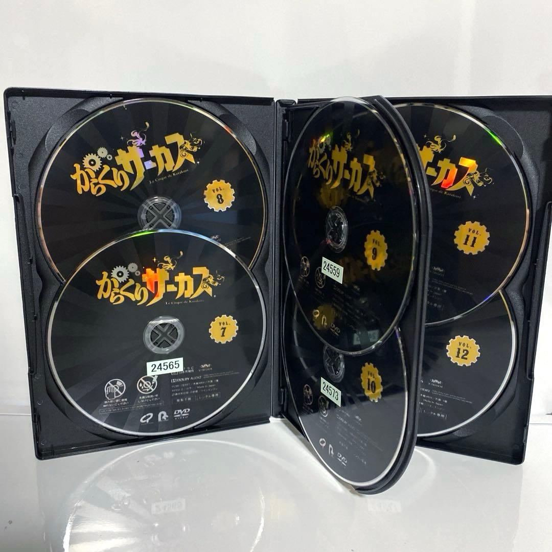 新品ケース付　からくりサーカス　DVD　全巻セット