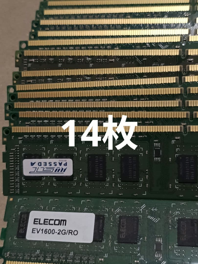 ジャンク 都市鉱山 デスクトップ メモリ pc2 pc3 等 金　パラジ 77枚