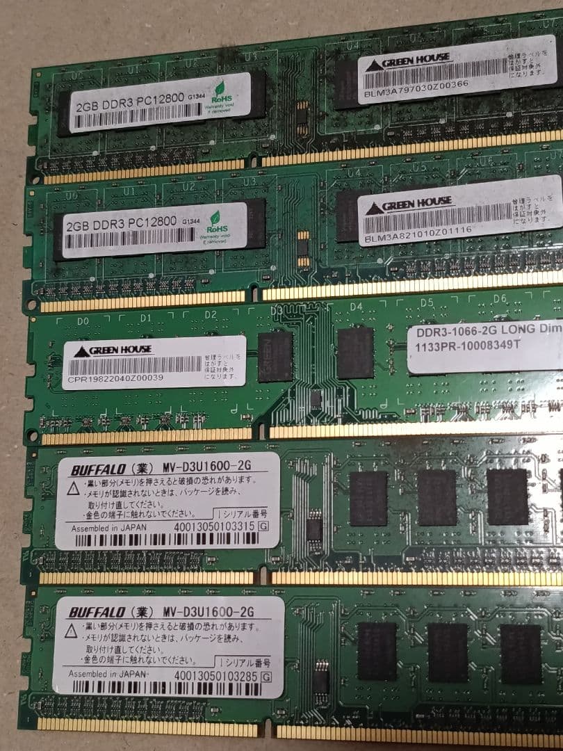 ジャンク 都市鉱山 デスクトップ メモリ pc2 pc3 等 金　パラジ 77枚
