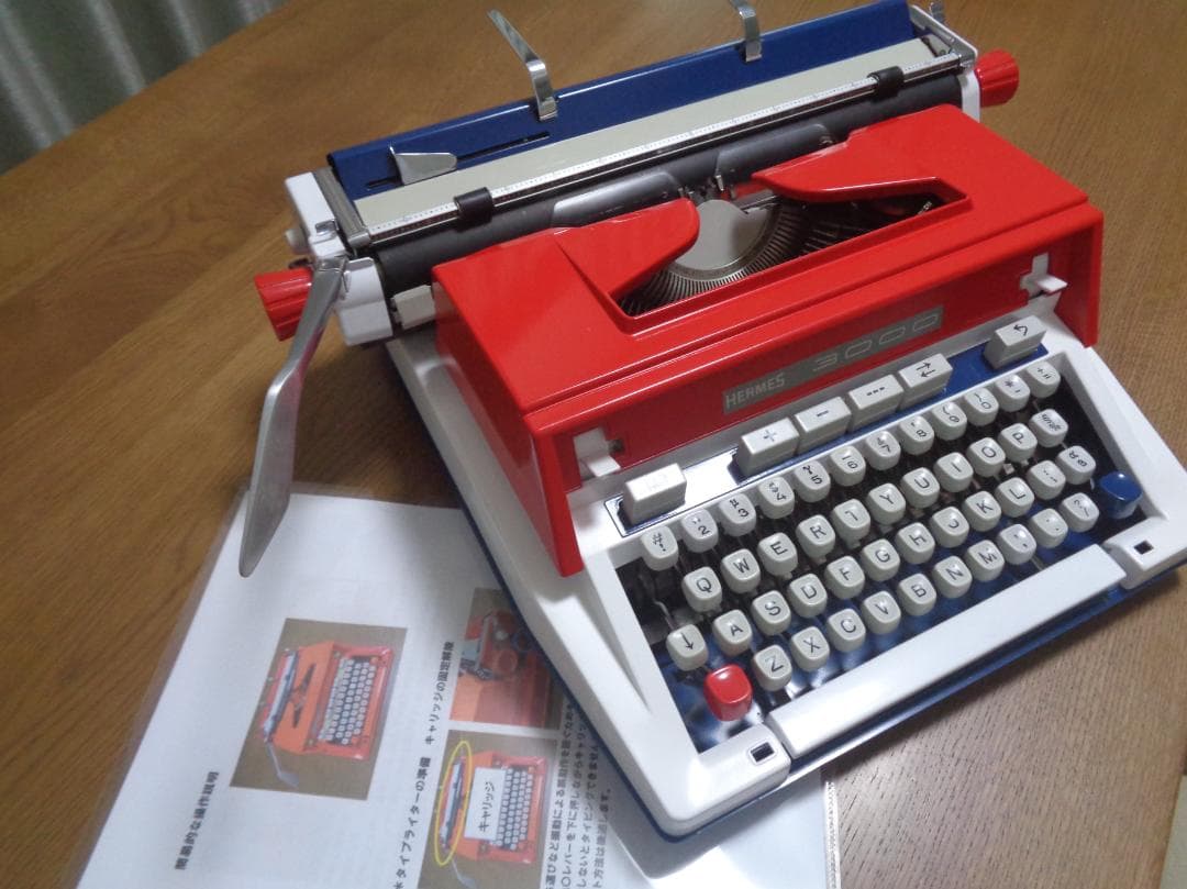 完動品　HERMES 3000 エルメスタイプライター トリコロールカラー